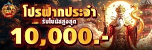 สล็อตhongte168